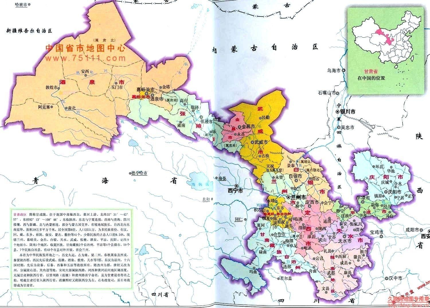 甘肃，历史瑰宝与未来希望——探寻商机，共谋辉煌发展