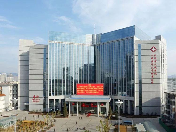 长治盛会，致敬领导，拥抱朋友